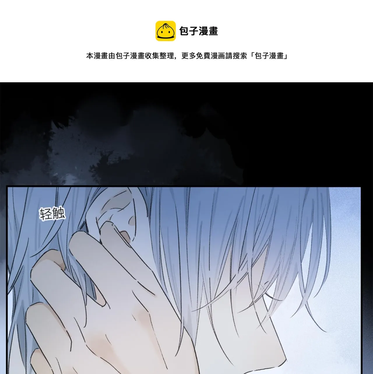 奥格斯的法则动漫漫画,第62话 你的一切，我都喜欢5图
