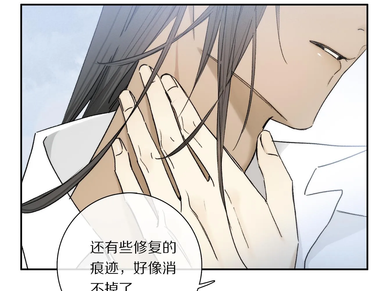 奥格斯的法则动漫漫画,第80话 主仆场合：贪恋4图