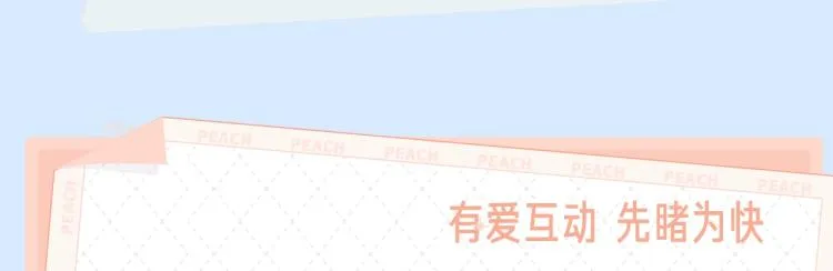 奥格斯的法则动漫漫画,《奥格斯的法则》漫剧上线！5图