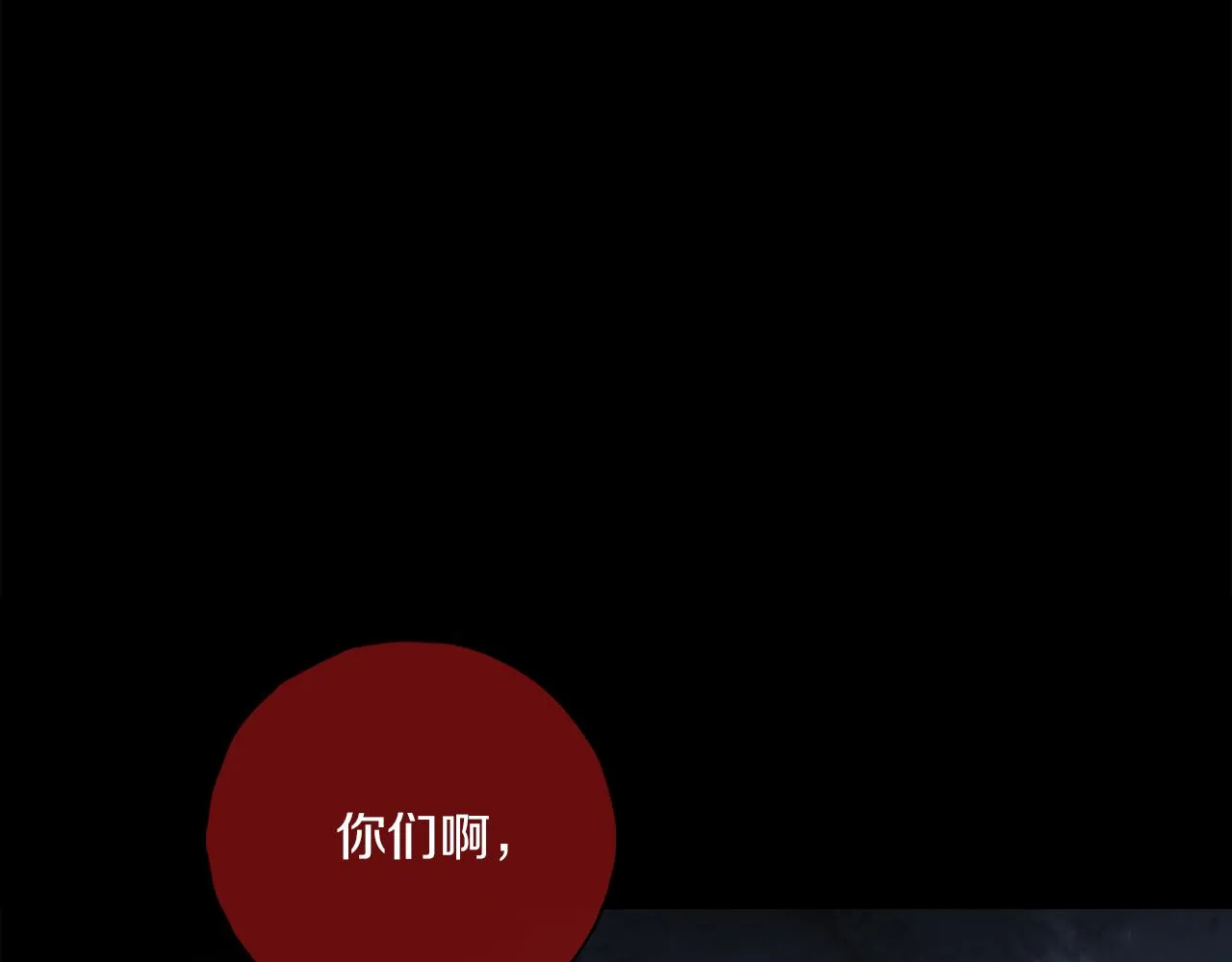 第57话 癫狂之人3