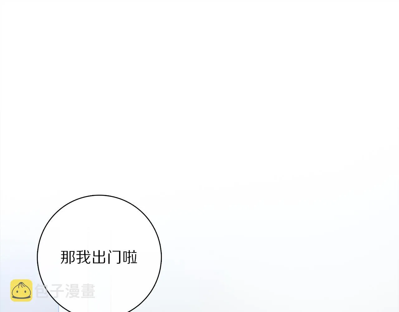 奥格斯的法则小说漫画,特别篇：没有人可以抵挡耳朵和尾巴的诱惑~4图
