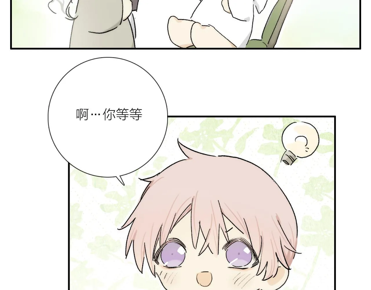 奥格斯的法则出实体书了吗漫画,小剧场：意外之喜3图