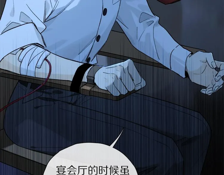 奥格斯的法则动漫漫画,第2季 第4话 挣扎3图
