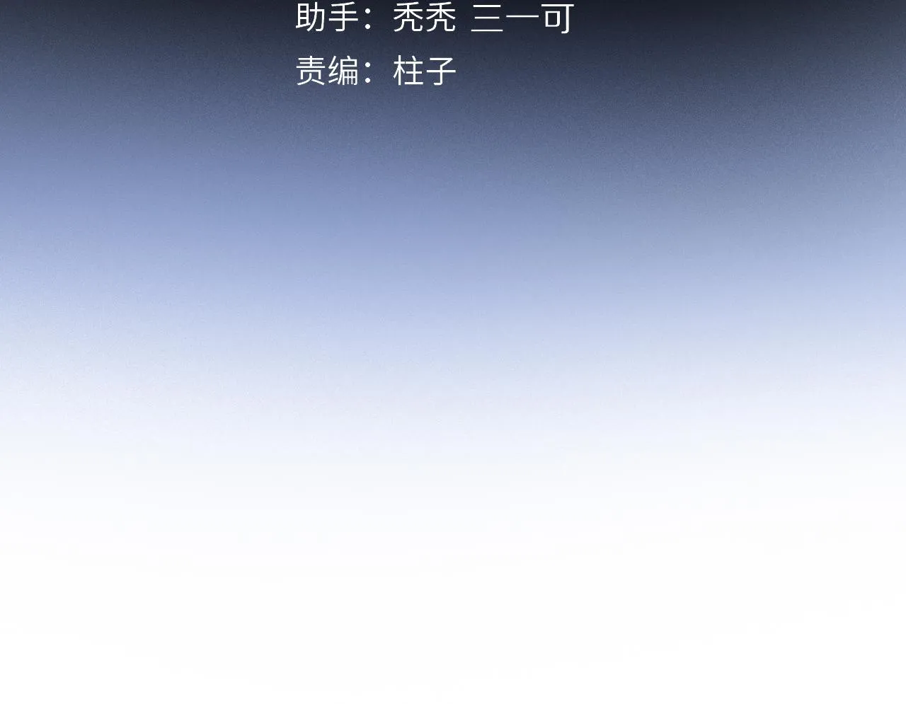 第63话 消毒2