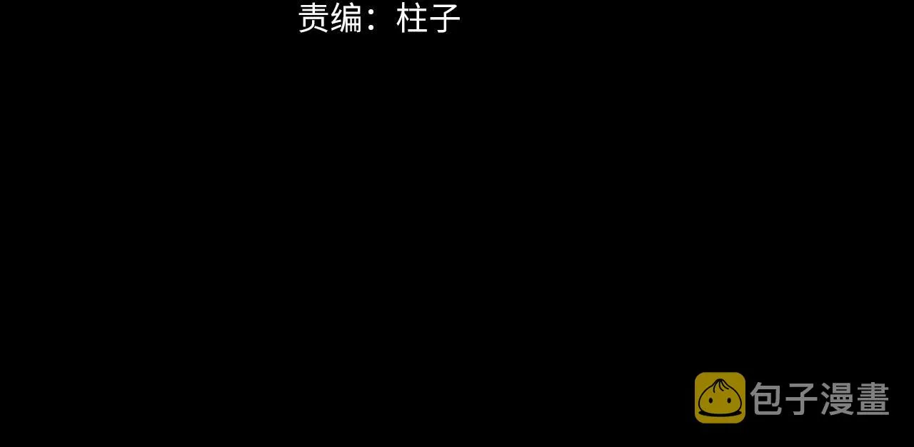 第57话 癫狂之人2