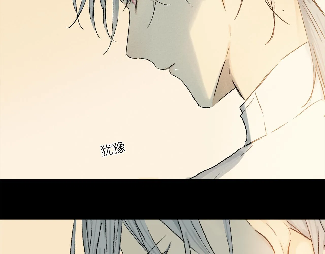 奥格斯的法则漫画免费阅读第二季漫画,第66话 狐狸的烦恼5图