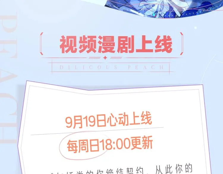 奥格斯的法则动漫漫画,《奥格斯的法则》漫剧上线！2图