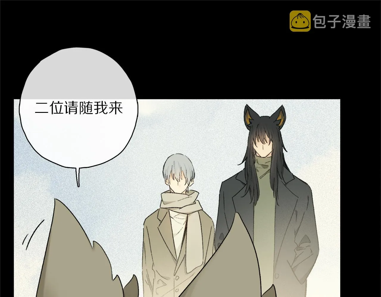 奥格斯的法则主仆篇漫画,跨年篇：一起来泡温泉吧！4图