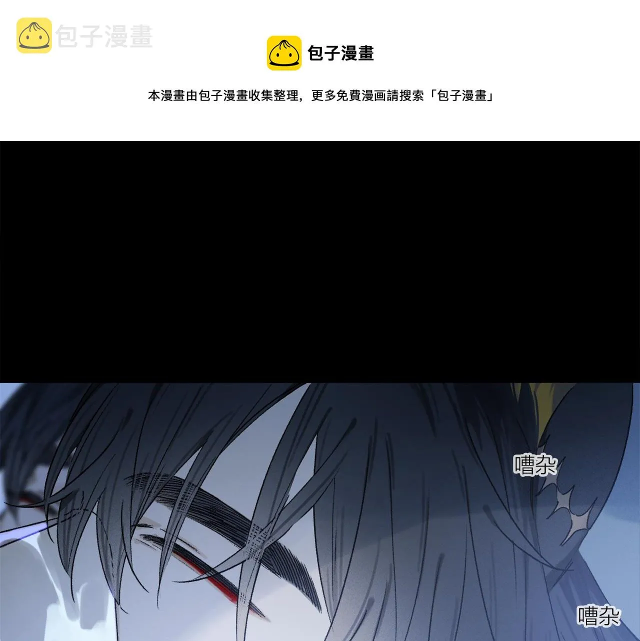 奥格斯的法则漫画免费阅读第二季漫画,第61话 别让我再失去你1图