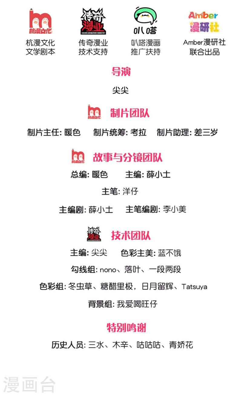 第201话 到底是谁1