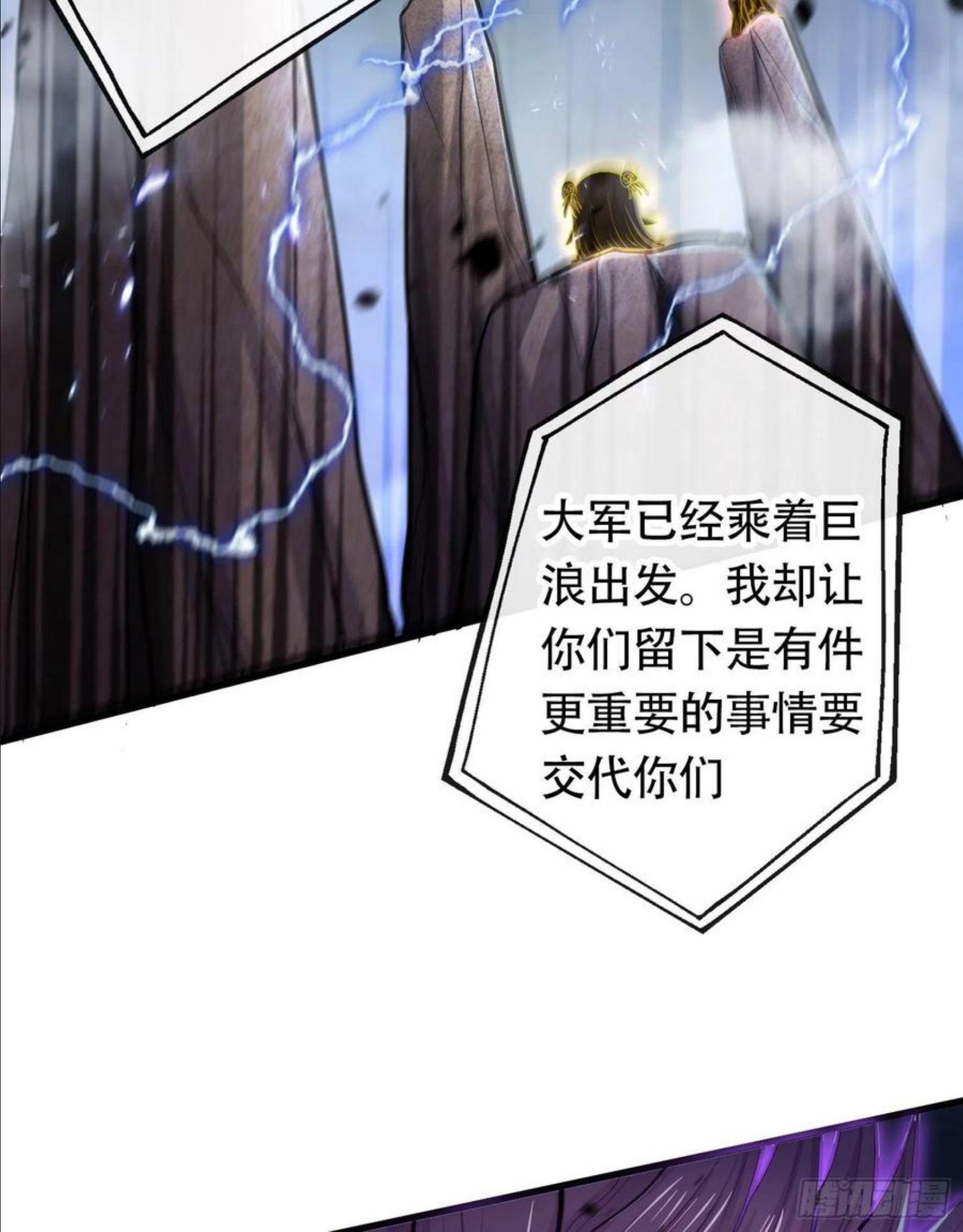 第220话 东海四王3