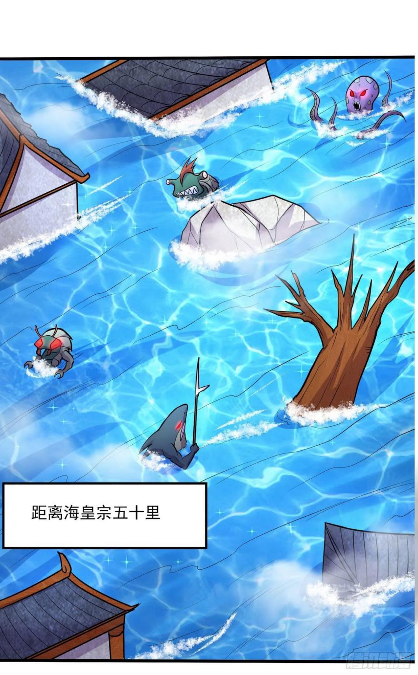 第221话 危机！姜寒暴露位置1
