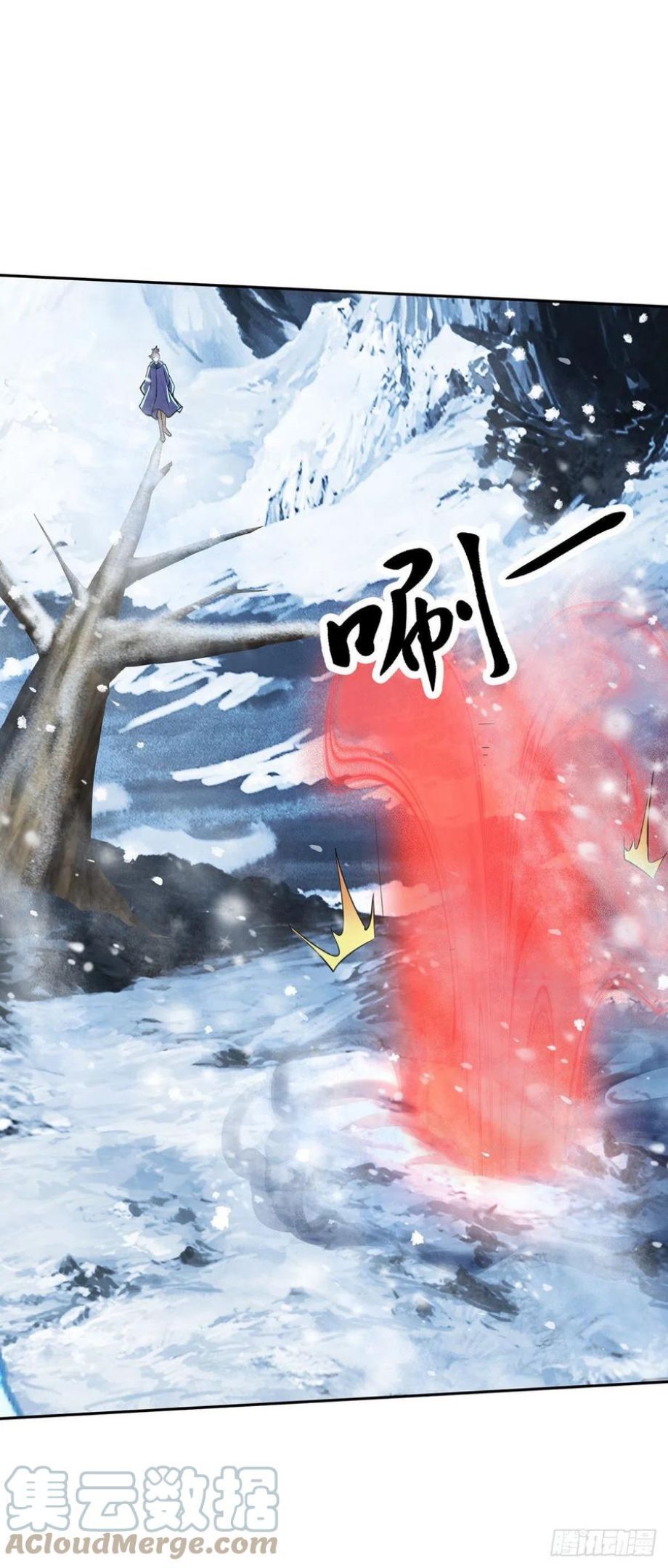 第208话 如雪不是谁都能叫的4