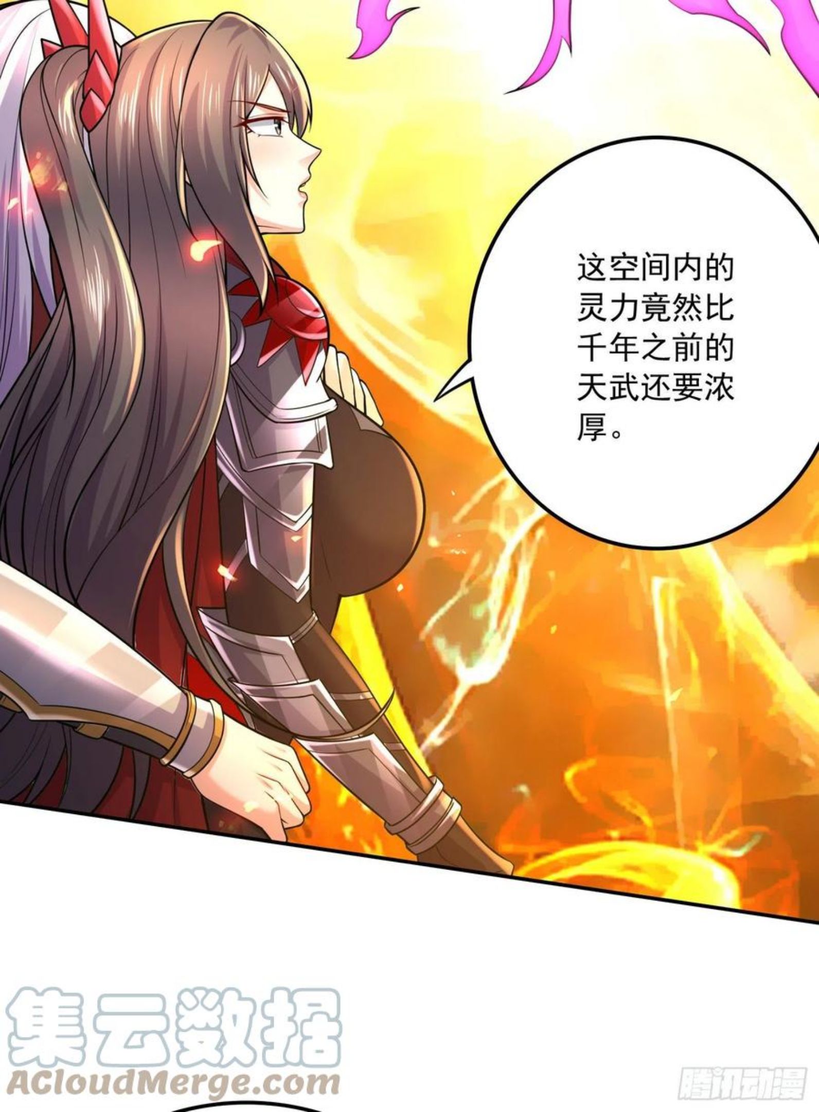 万古龙神女主角是谁漫画,第229话 姜寒回归！！！5图