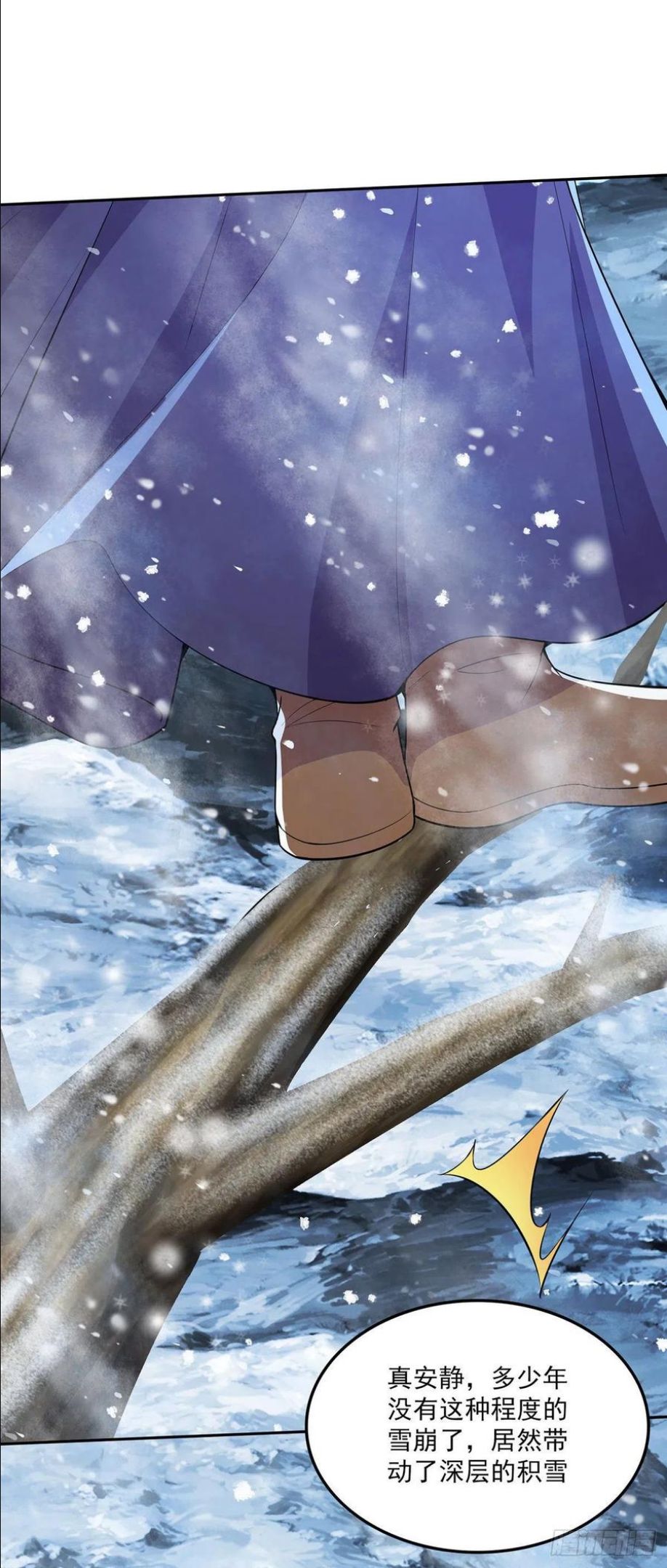 第208话 如雪不是谁都能叫的1