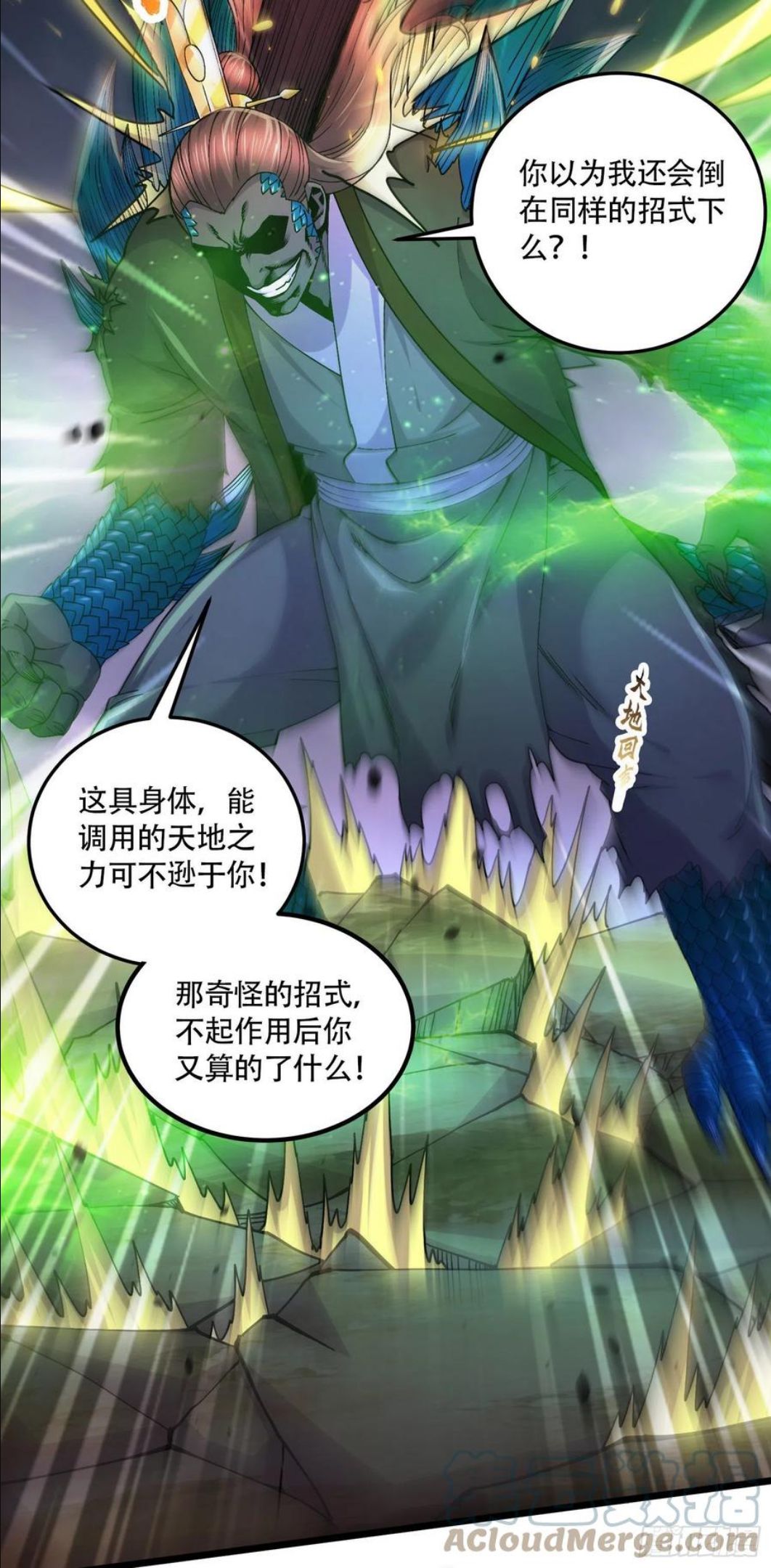 第218话 比比谁更硬2