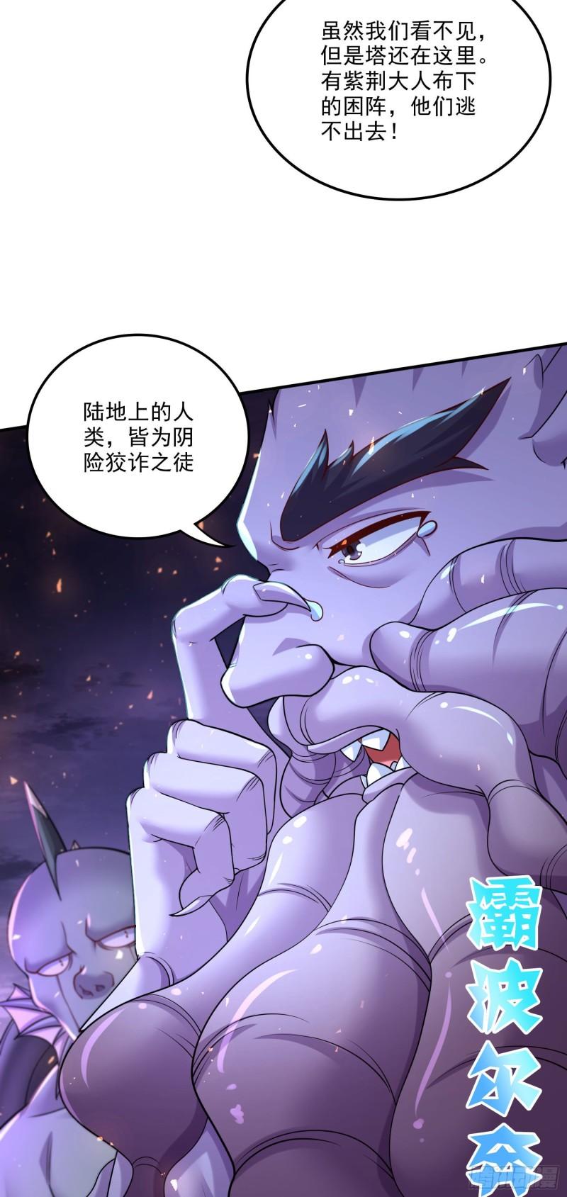 第250话 食物危险了3
