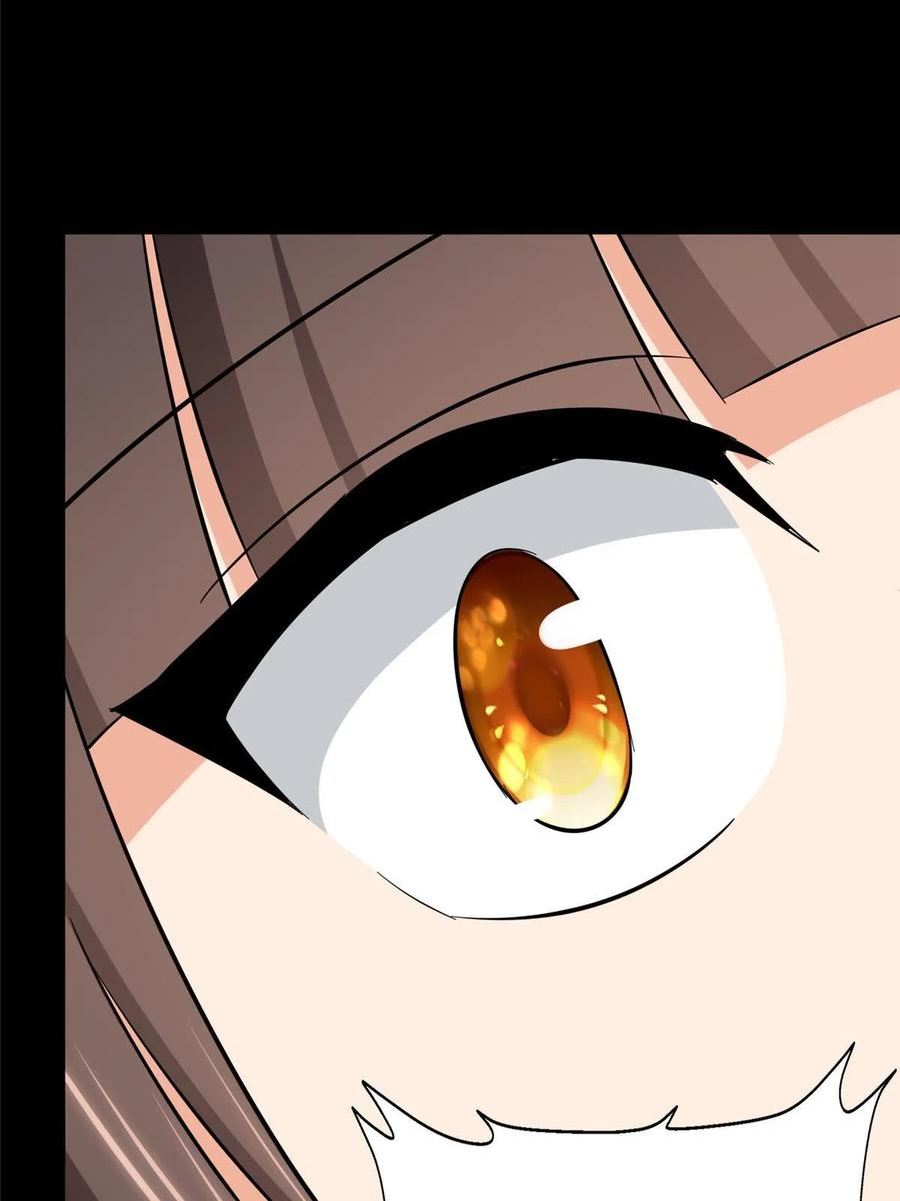 我的守护女友免费漫画在线看漫画,4014图