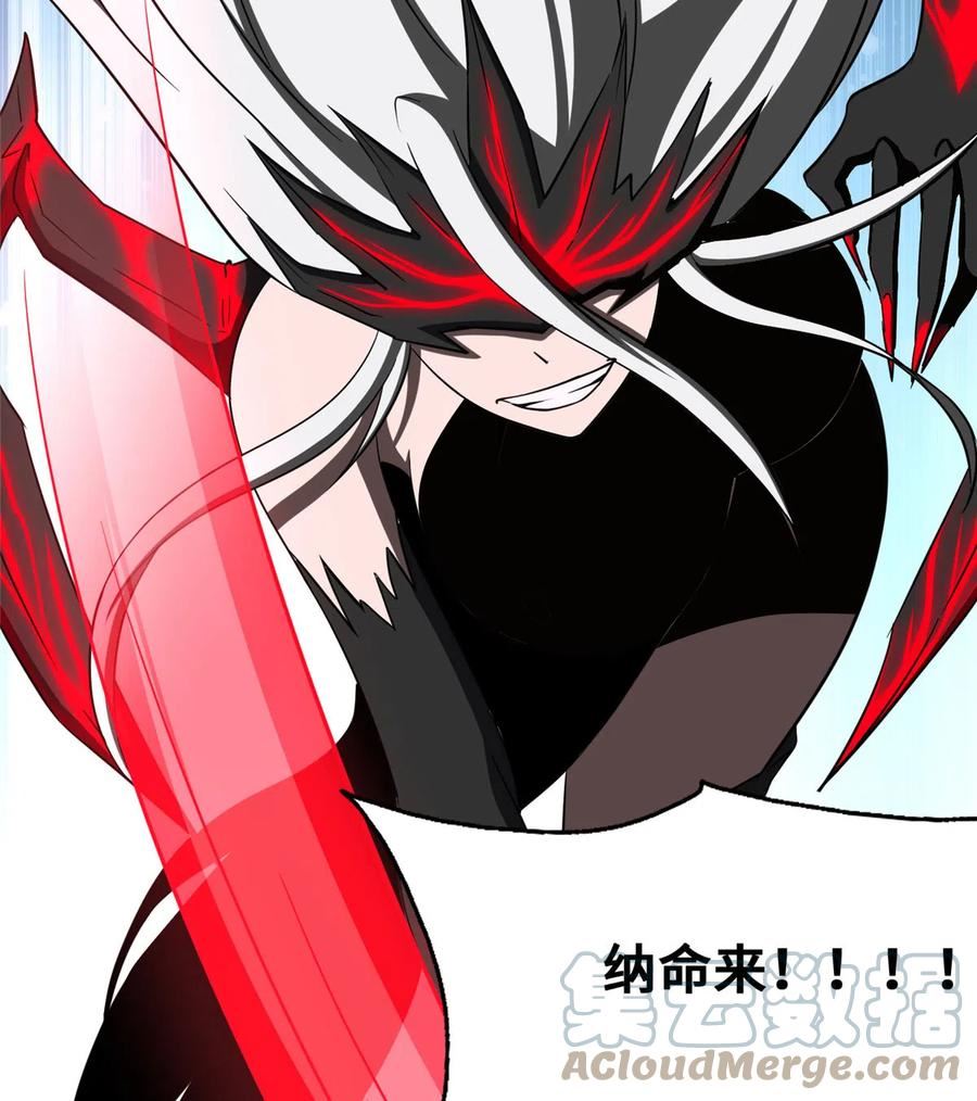 我的守护女友免费动漫看全集漫画,3945图
