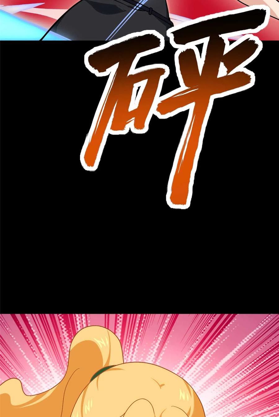 我的守护女友免费动漫看全集漫画,4022图