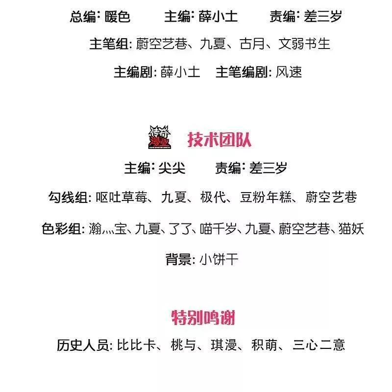 第373话 不如杀掉，振奋士气2