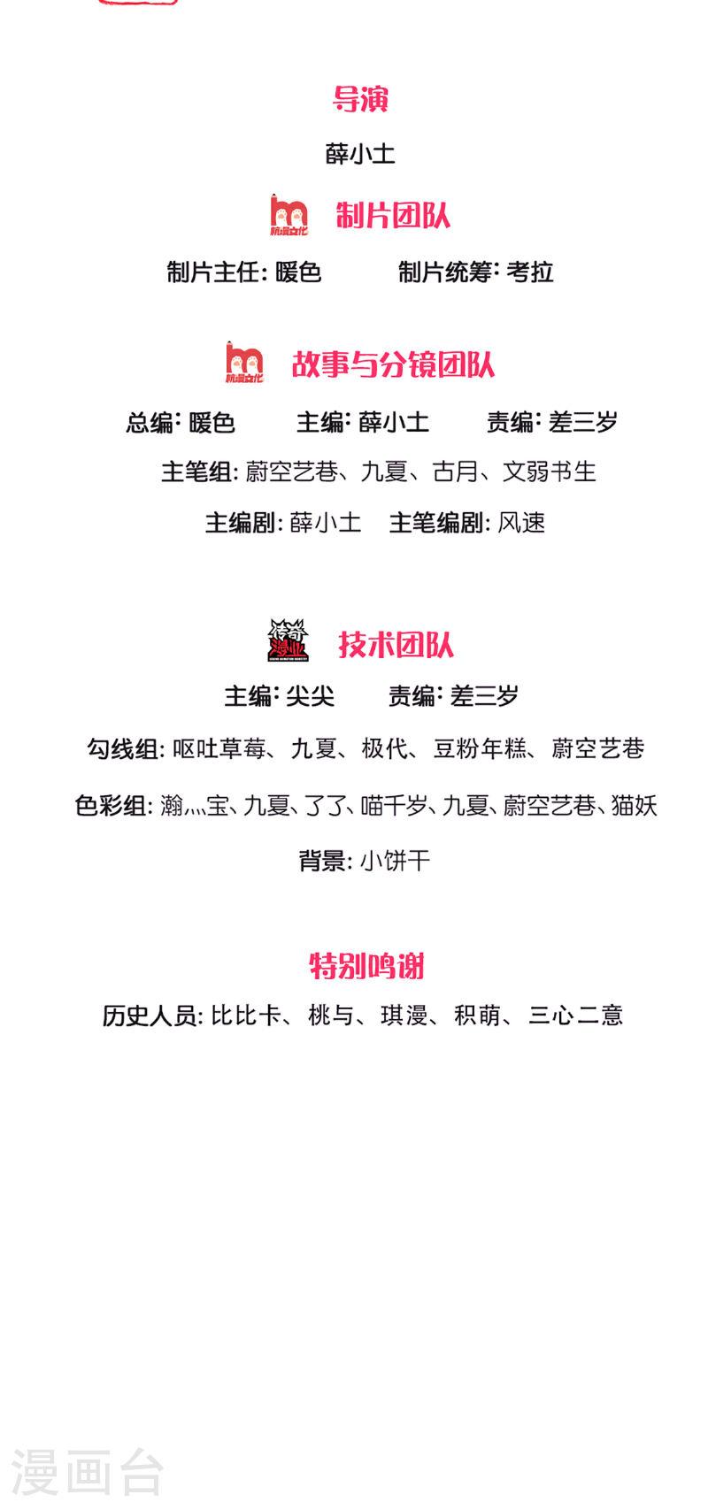 第371话 目的不纯，观察观察1