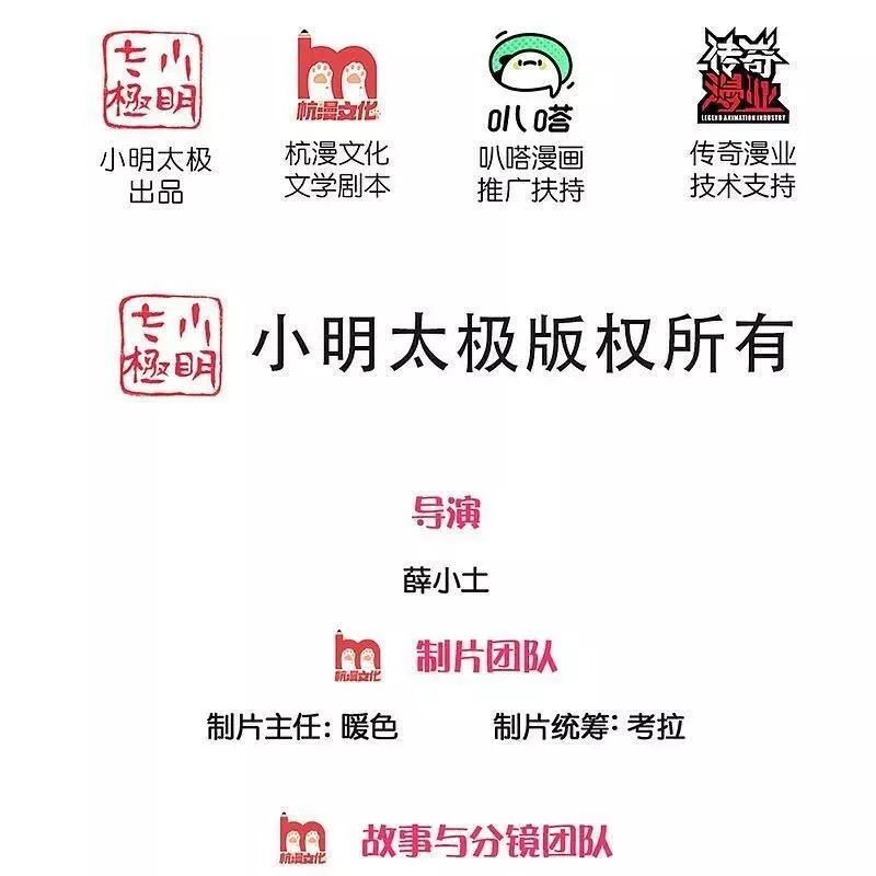 第373话 不如杀掉，振奋士气1