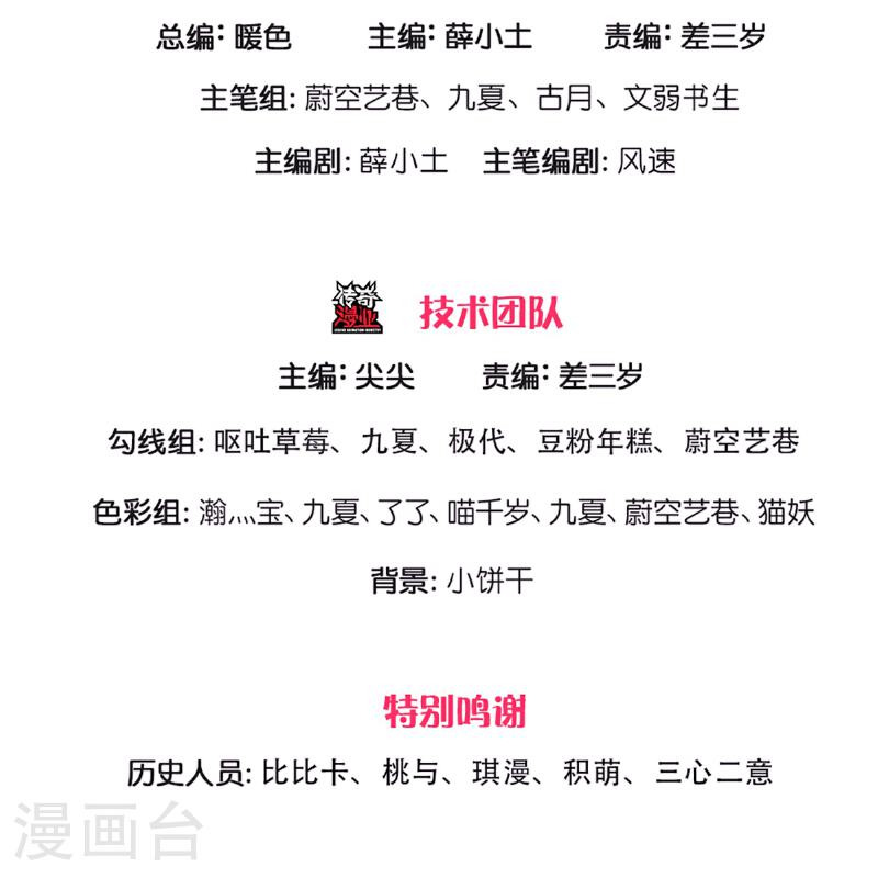 第367话 万雷剑法，毫无作用2