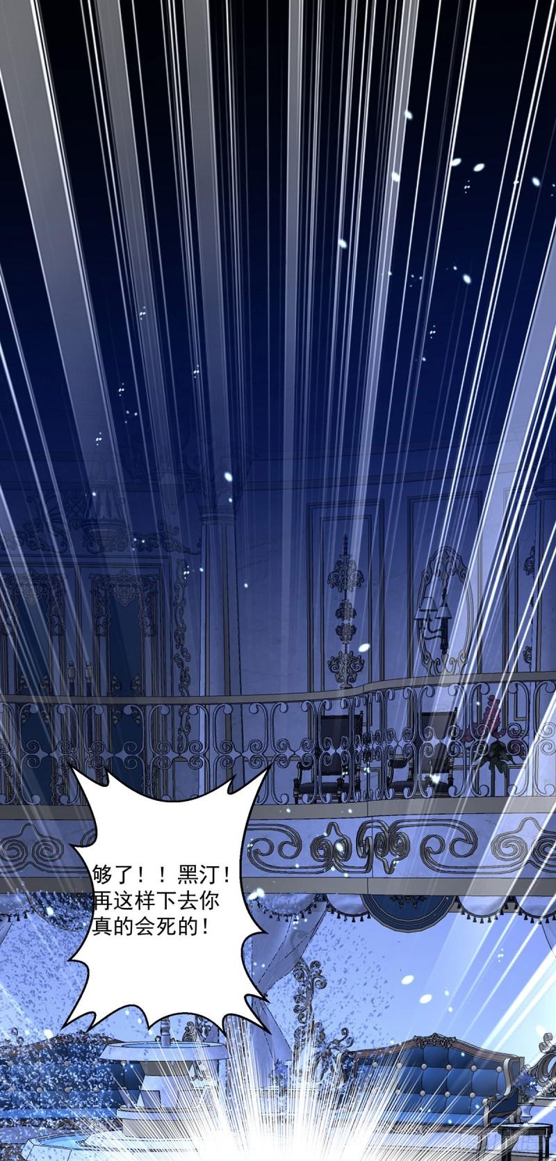 受狩不亲之引狼入室漫画,第154话 配合1图