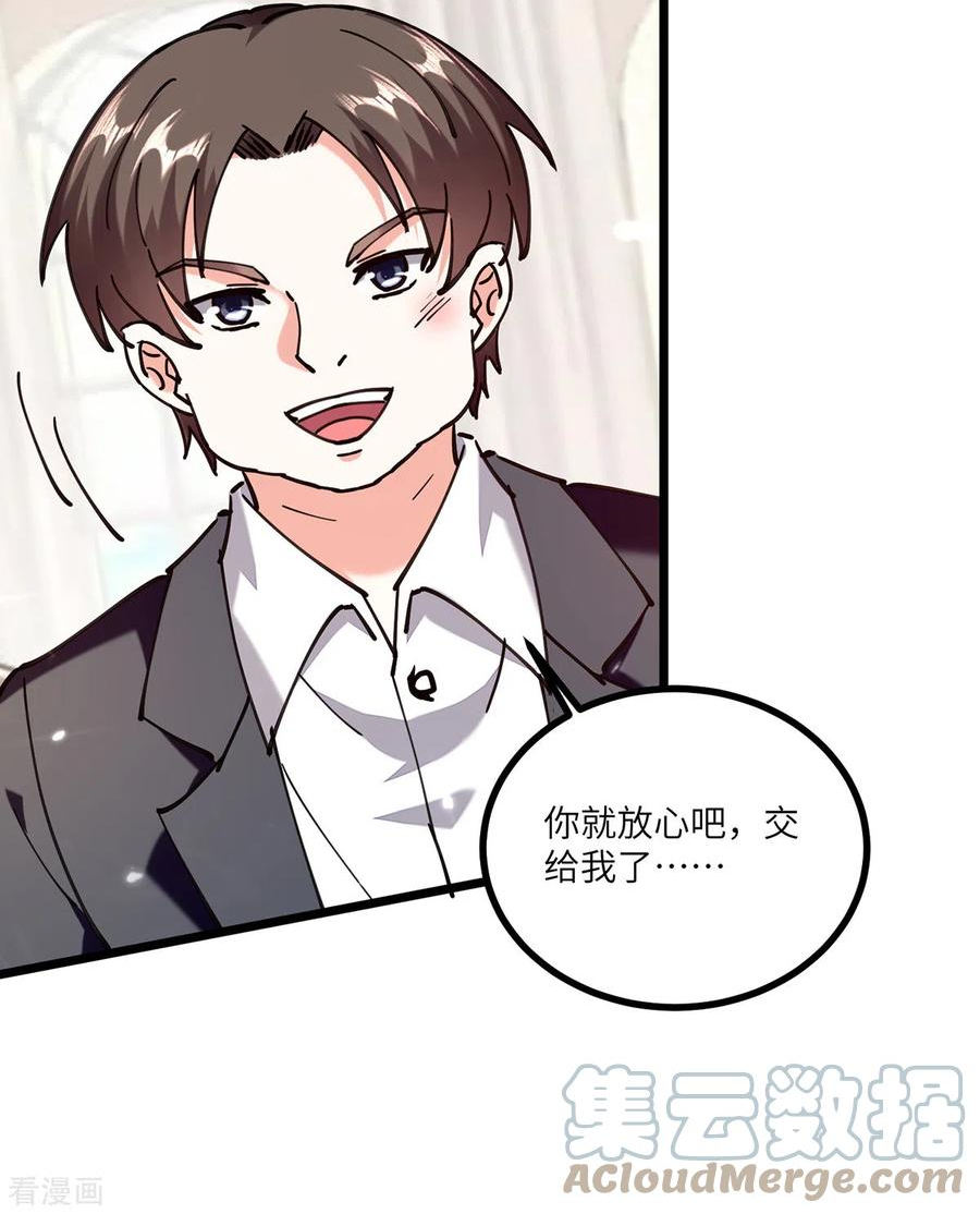 天才狂医漫画,第251话 上门要人3图