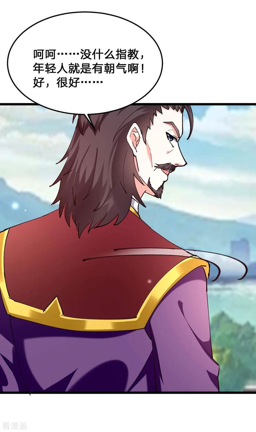 天才狂医漫画,第298话 慕容河图4图