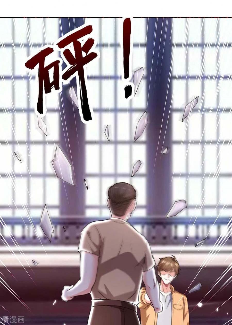 天才狂医漫画,第285话 死在自己刀下2图