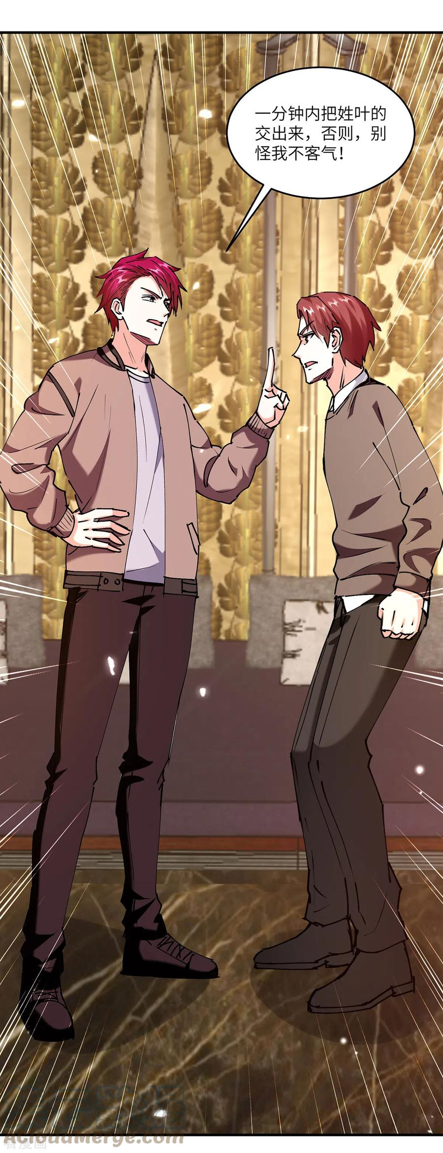 天才狂医漫画,第251话 上门要人5图