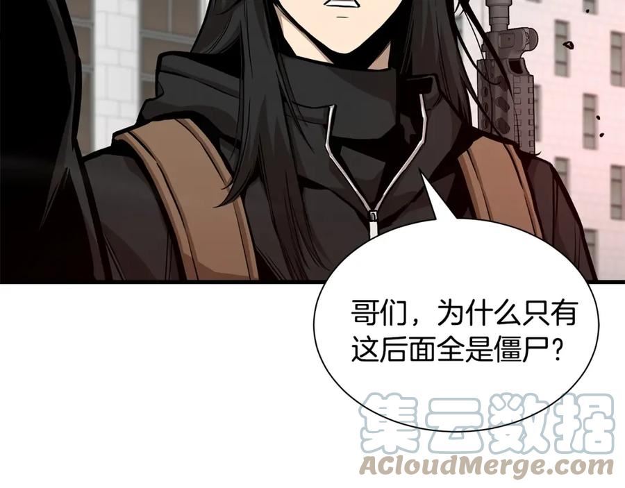 末日重启动漫漫画,第120话 血战街头5图