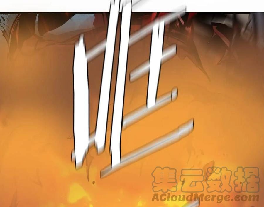 末日重启动漫漫画,第149话 烈火燃尽5图