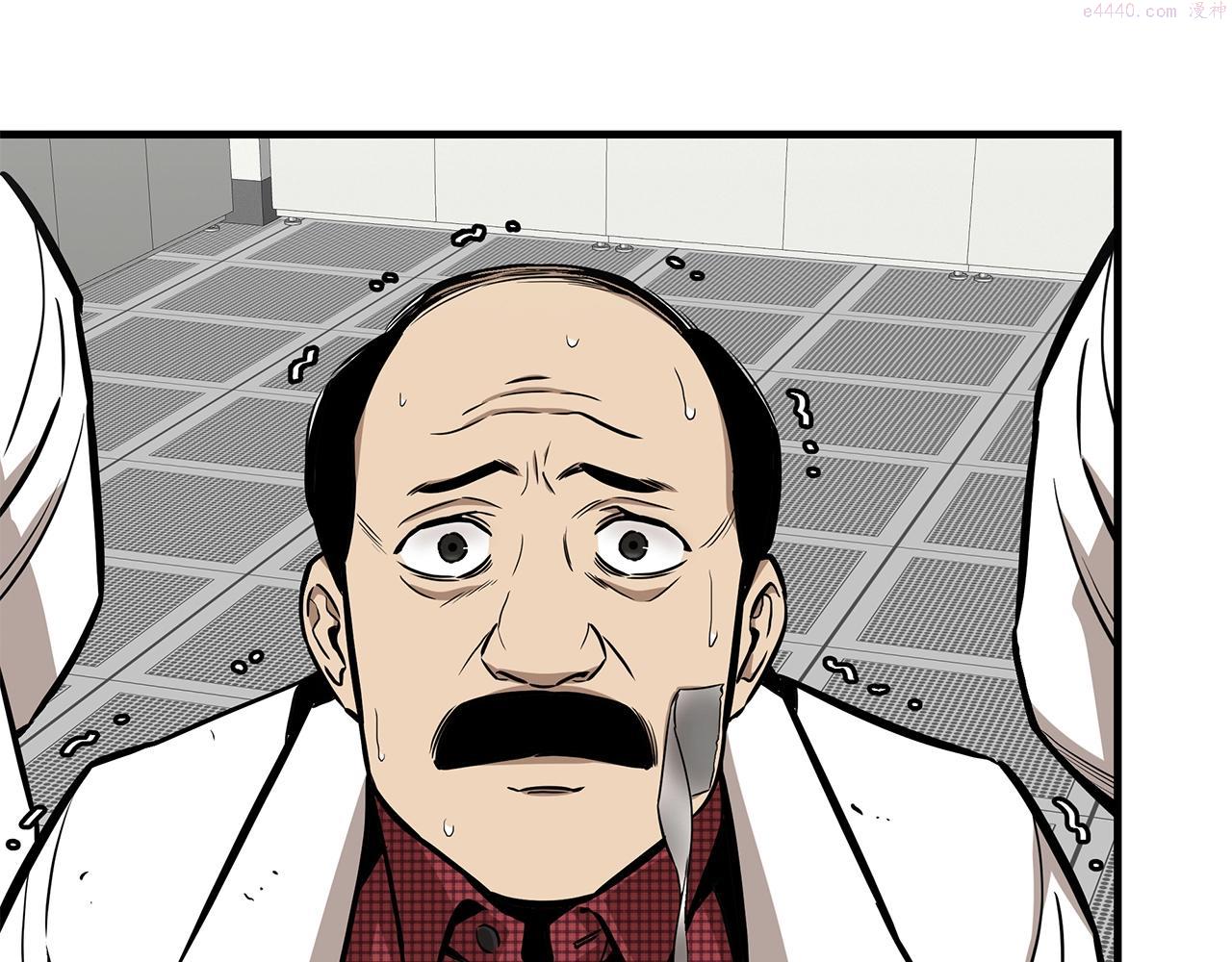 末日重启动漫漫画,第136话 亚当4图