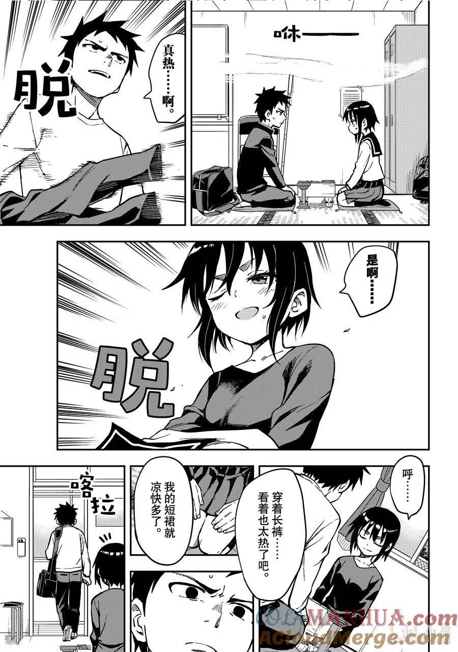 197 第197局4