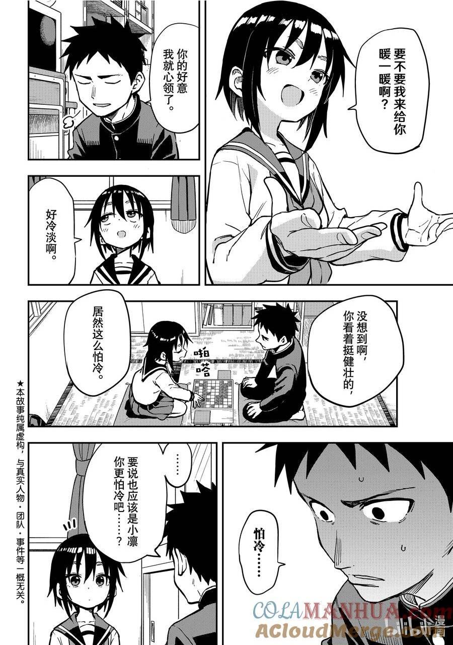197 第197局1