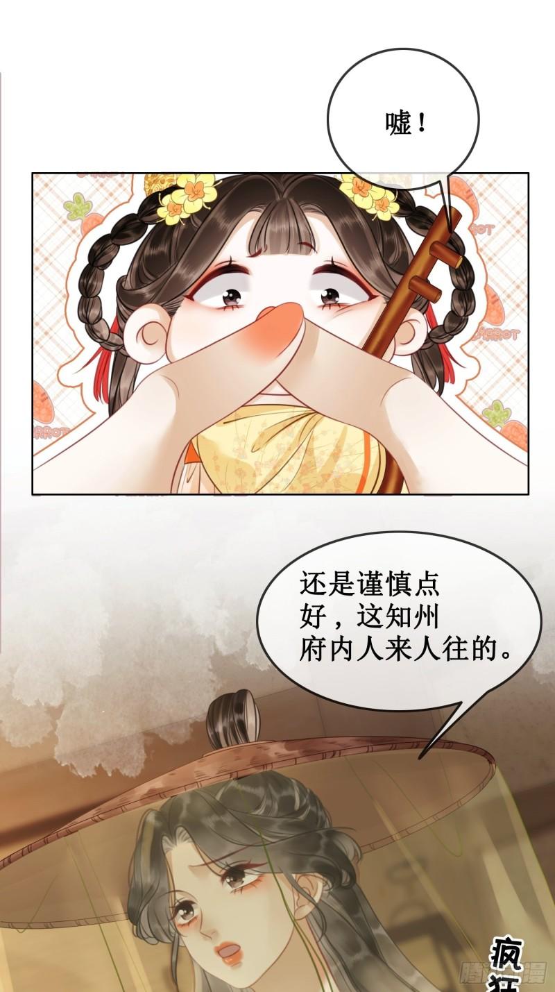 第三十九话 进入密室0