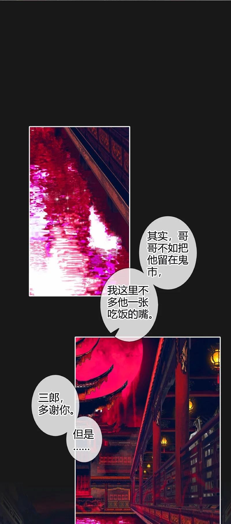 082 紫衣侍女1
