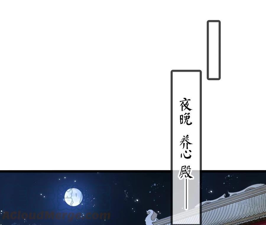 你好甜漫画免费下拉式漫画,第202话 彻底撕破脸5图