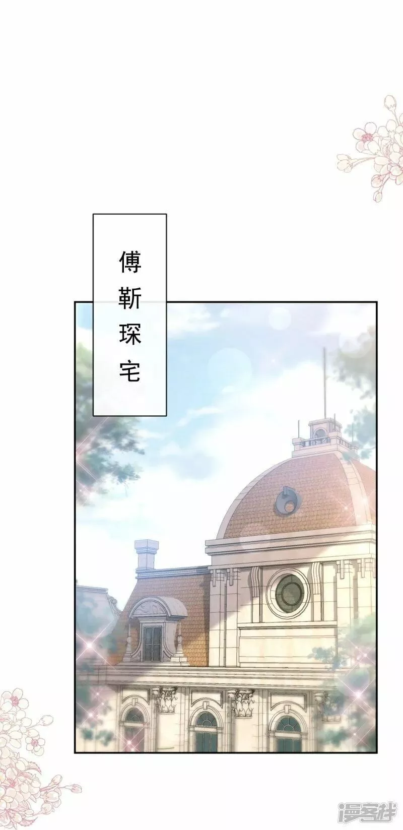   番外1 不开窍的弟弟1