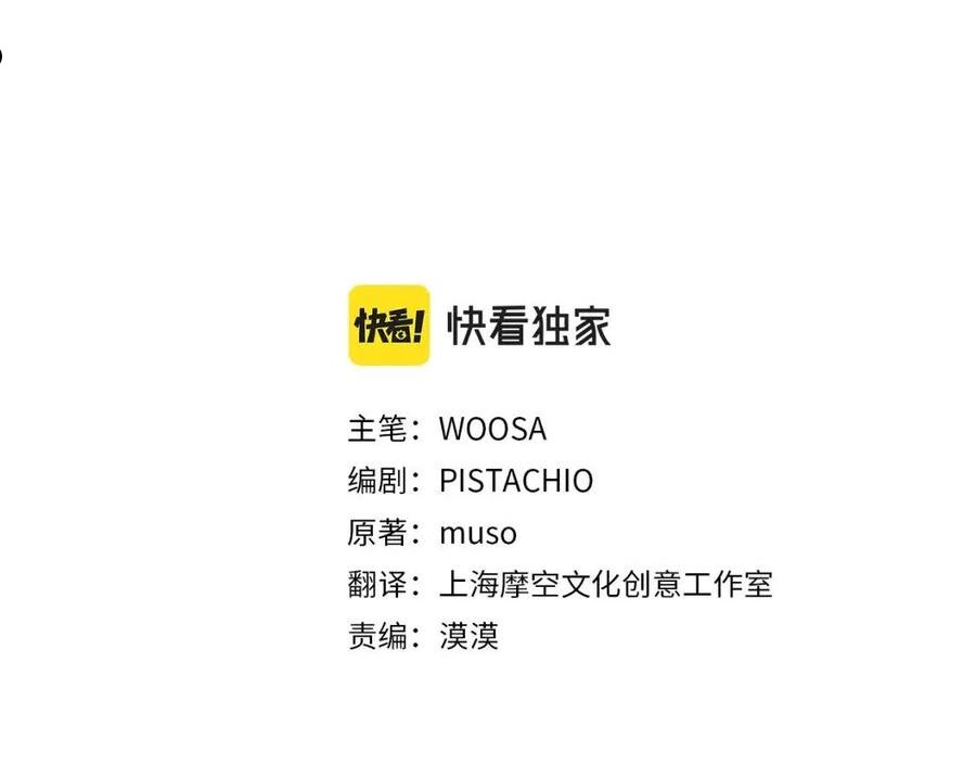 第56话 死里逃生的证人2