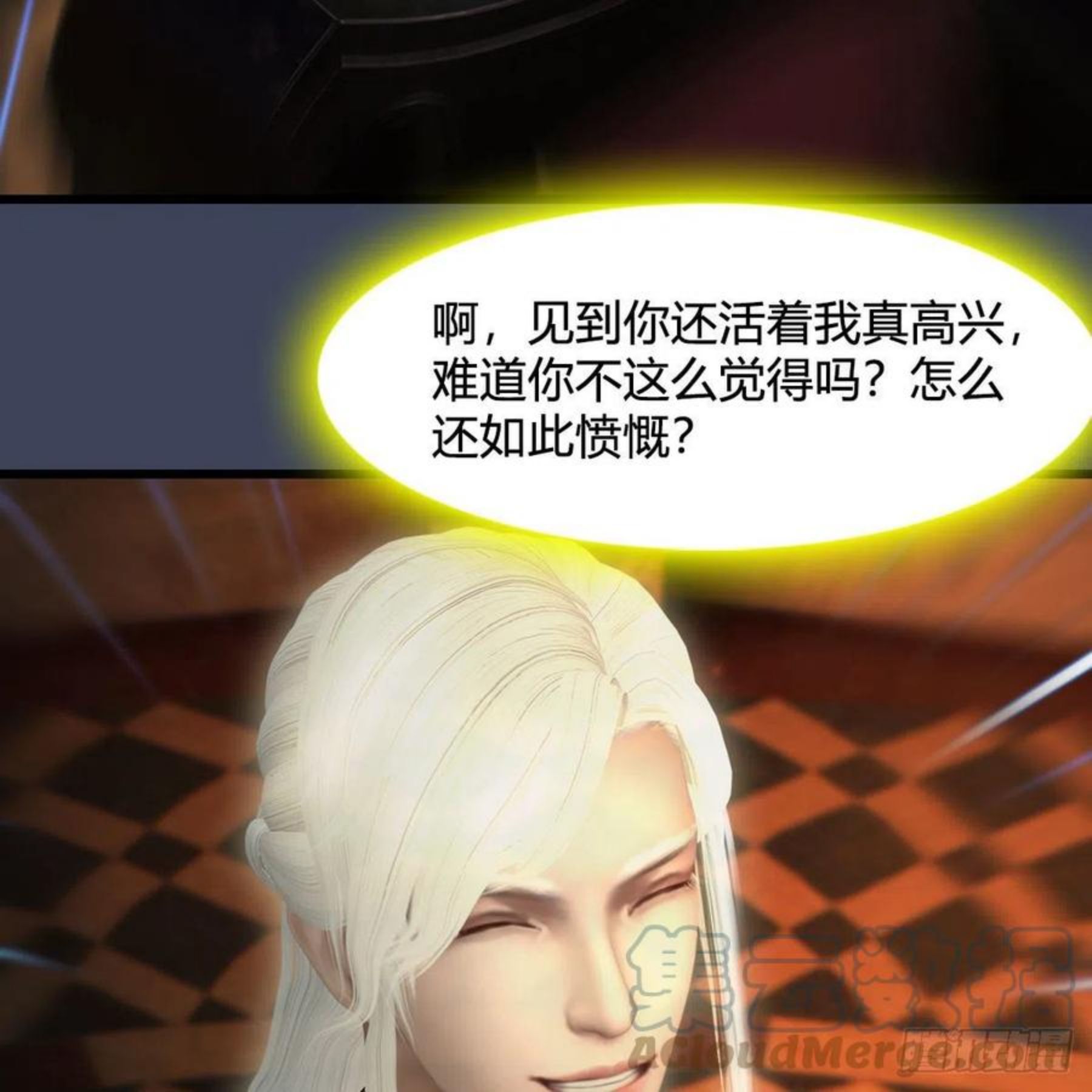 堕玄师动画角色漫画,第587话：圣血4图