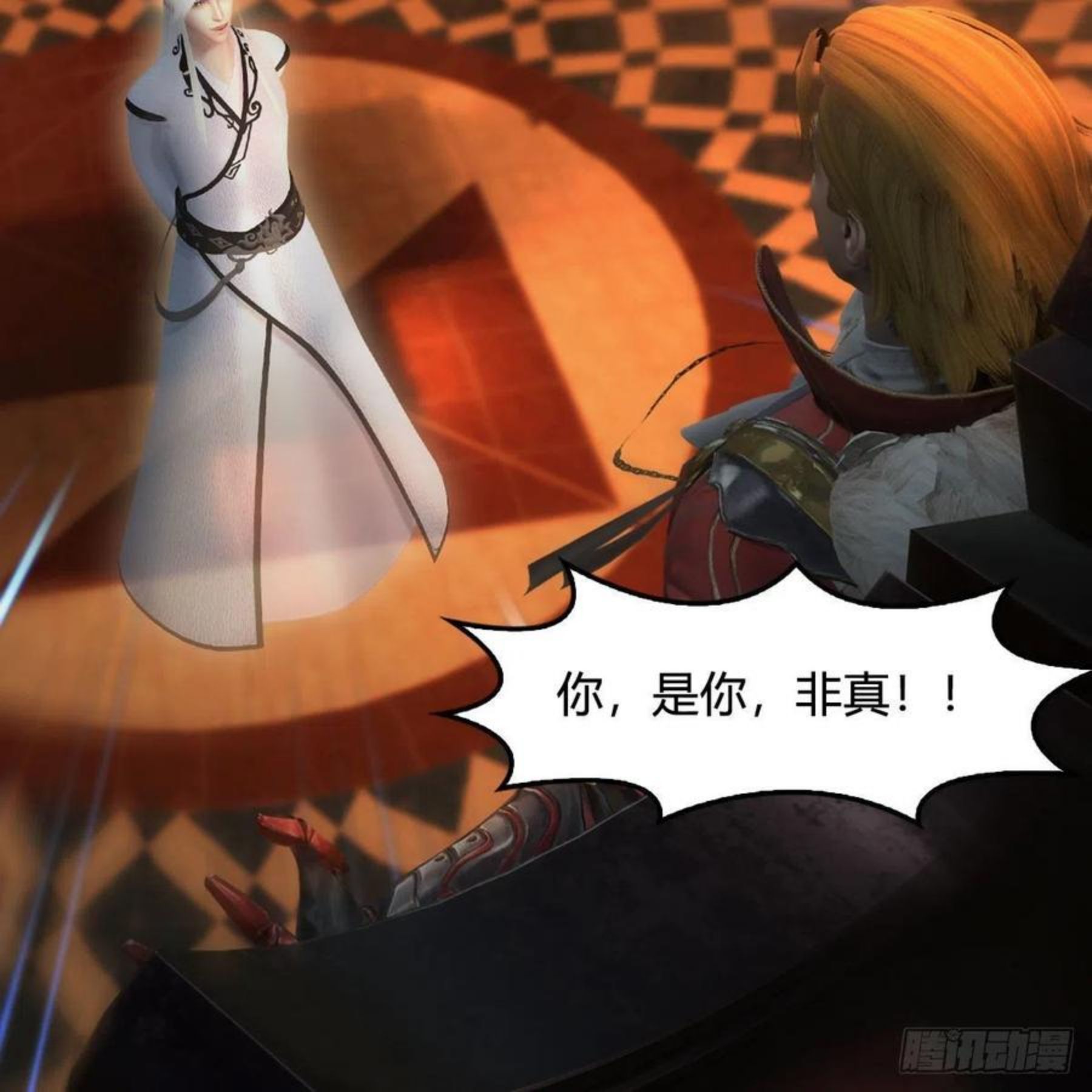 堕玄师动画角色漫画,第587话：圣血3图