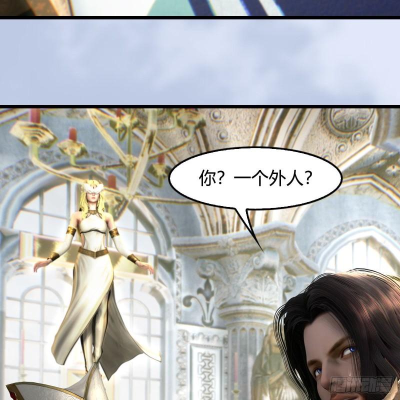 堕玄师漫画免费观看漫画,第639话：继任天使长4图