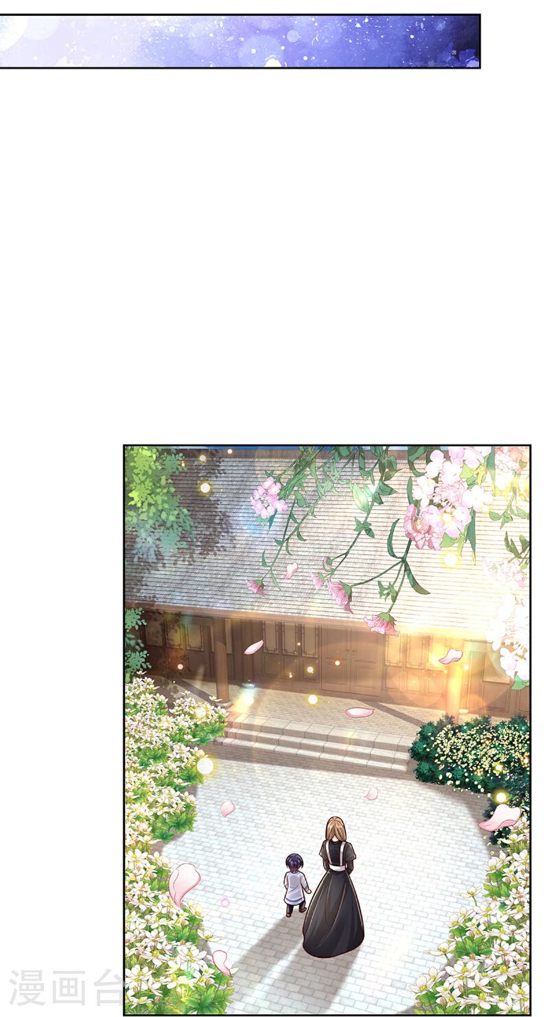 第432话 行动开始3