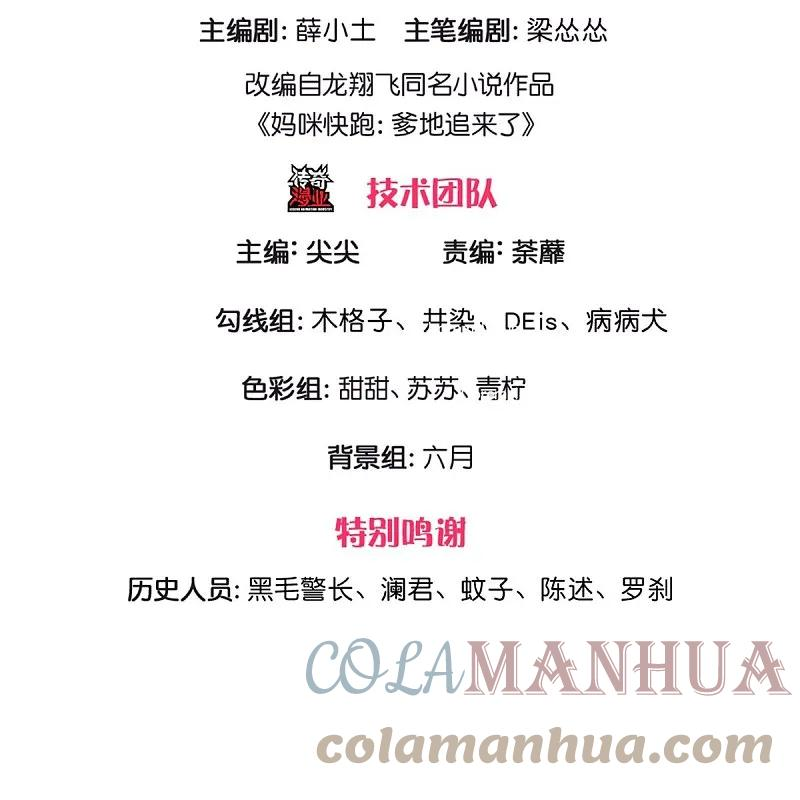 第422话 跟前辈过招2