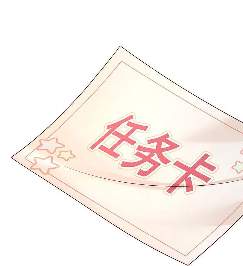 第348话 再出事故？！3