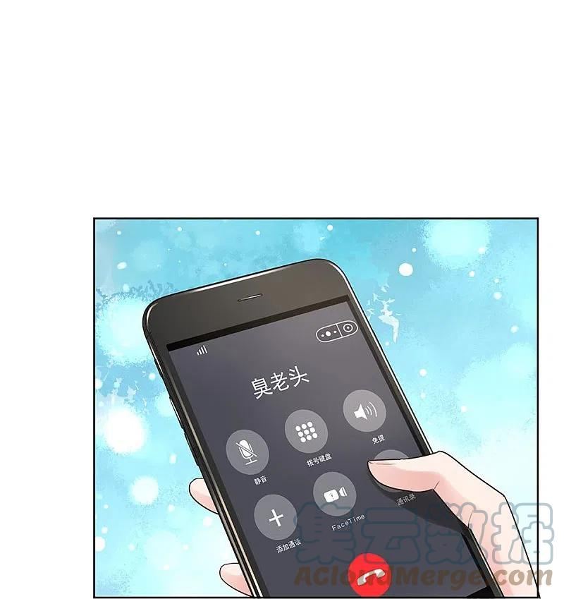 第374话 和你传绯闻4